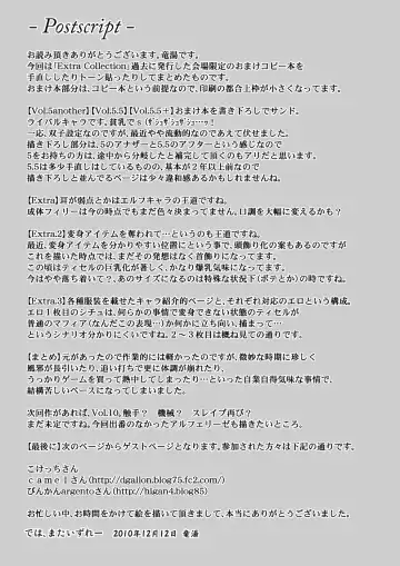 [Ryutou] Shield Knight Elsain ExtraCollection Fhentai - Page 36