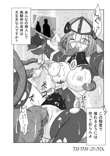 [Ryutou] Shield Knight Elsain ExtraCollection Fhentai - Page 37