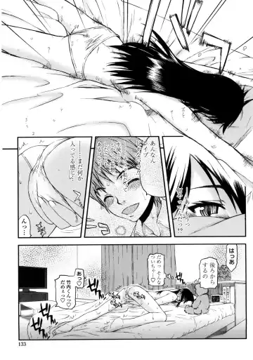 [Satou Toshio] Netorare Kanojo Fhentai - Page 138