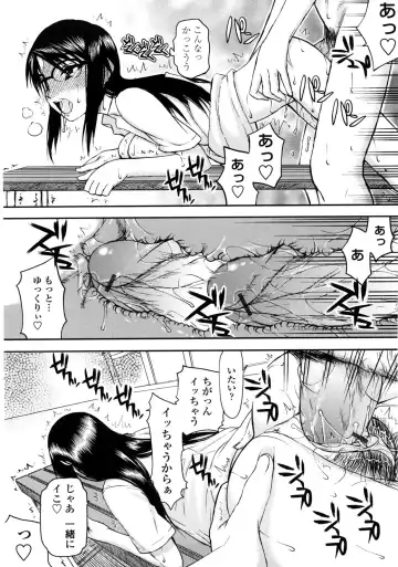 [Satou Toshio] Netorare Kanojo Fhentai - Page 150