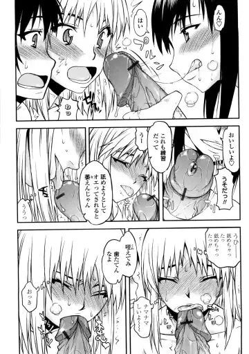 [Satou Toshio] Netorare Kanojo Fhentai - Page 30