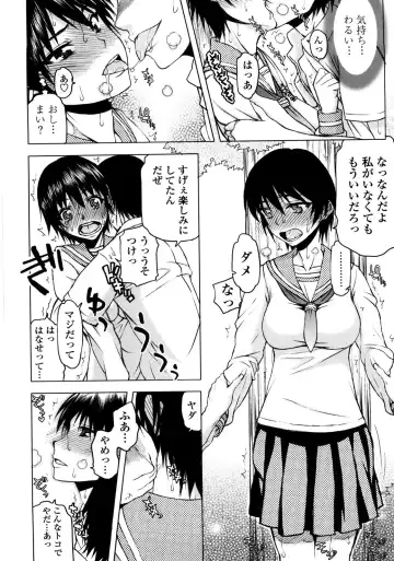 [Satou Toshio] Netorare Kanojo Fhentai - Page 64