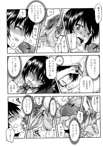 [Satou Toshio] Netorare Kanojo Fhentai - Page 76