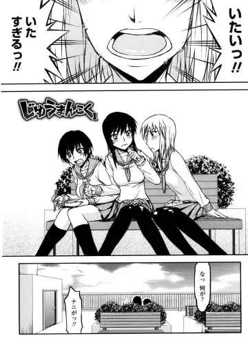 [Satou Toshio] Netorare Kanojo Fhentai - Page 8