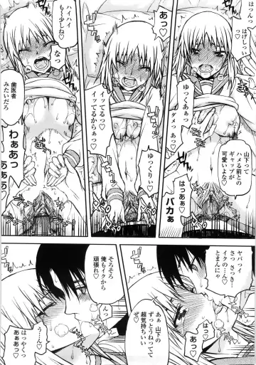 [Satou Toshio] Netorare Kanojo Fhentai - Page 99