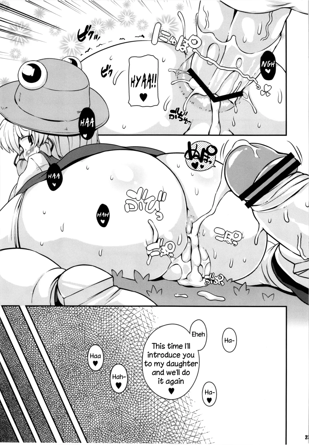 [Sugiura Sen] Suwa Ana | Suwa Hole Fhentai - Page 22