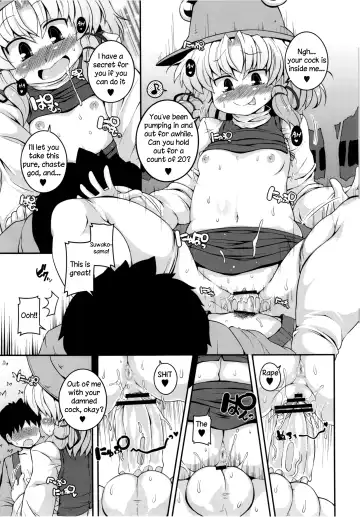 [Sugiura Sen] Suwa Ana | Suwa Hole Fhentai - Page 10