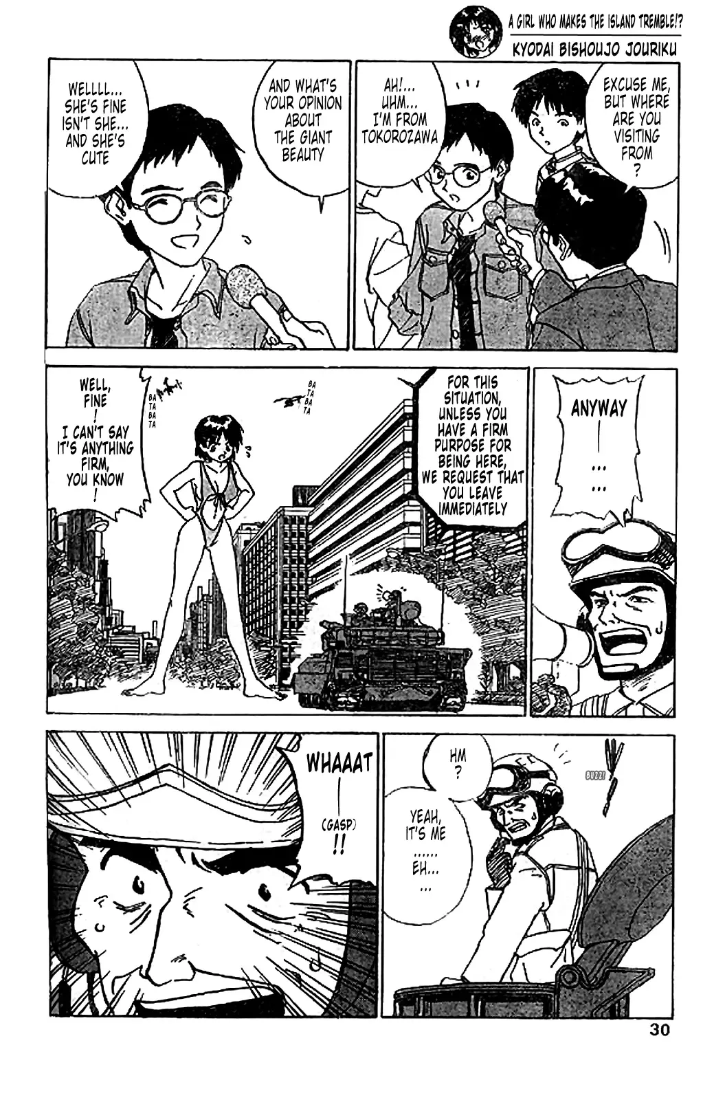 [Zerry Fujio] Kyodai Bishoujo Jouriku Fhentai.net - Page 8