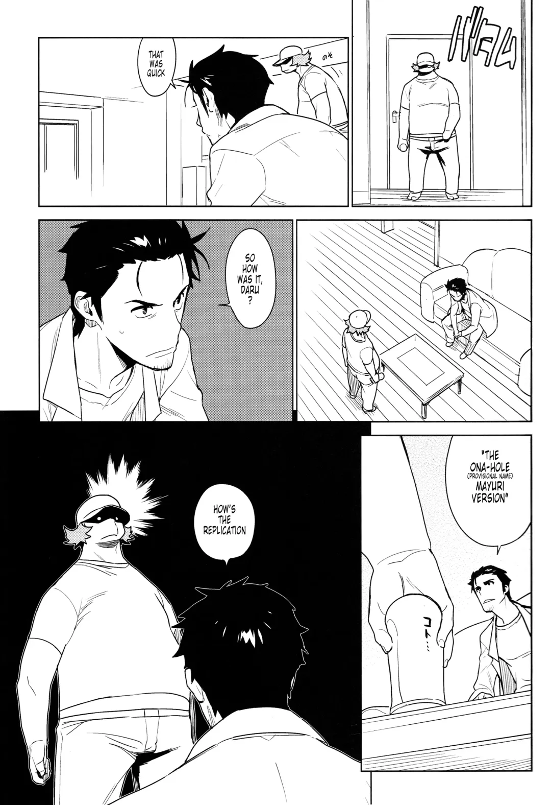 [Yukimi] OMD Fhentai - Page 7