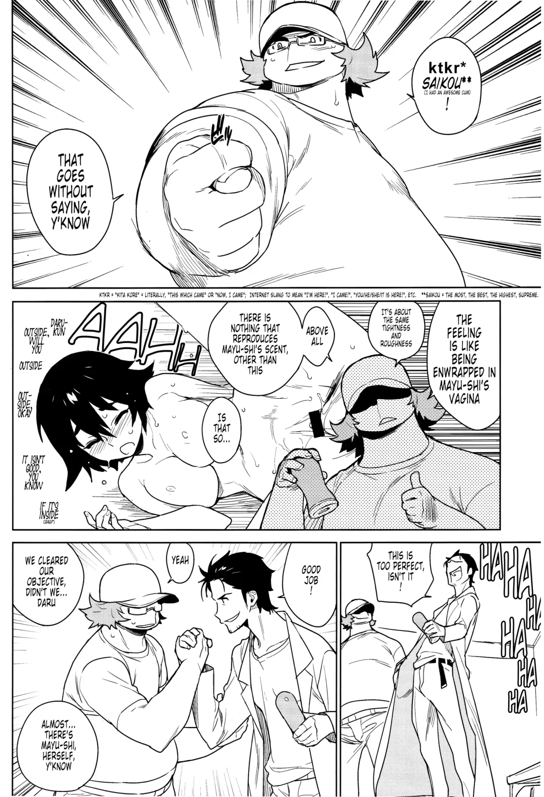 [Yukimi] OMD Fhentai - Page 8