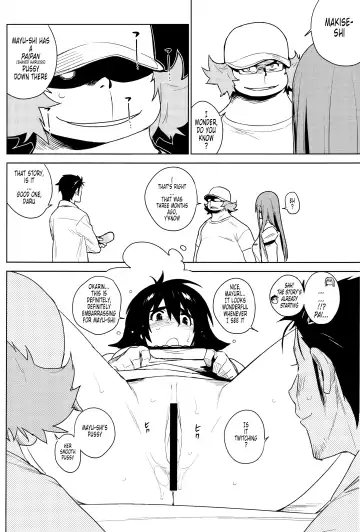 [Yukimi] OMD Fhentai - Page 12