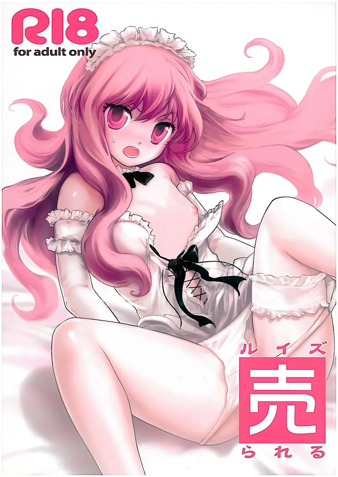 Read [Itou Life] Louise Urareru - Fhentai.net