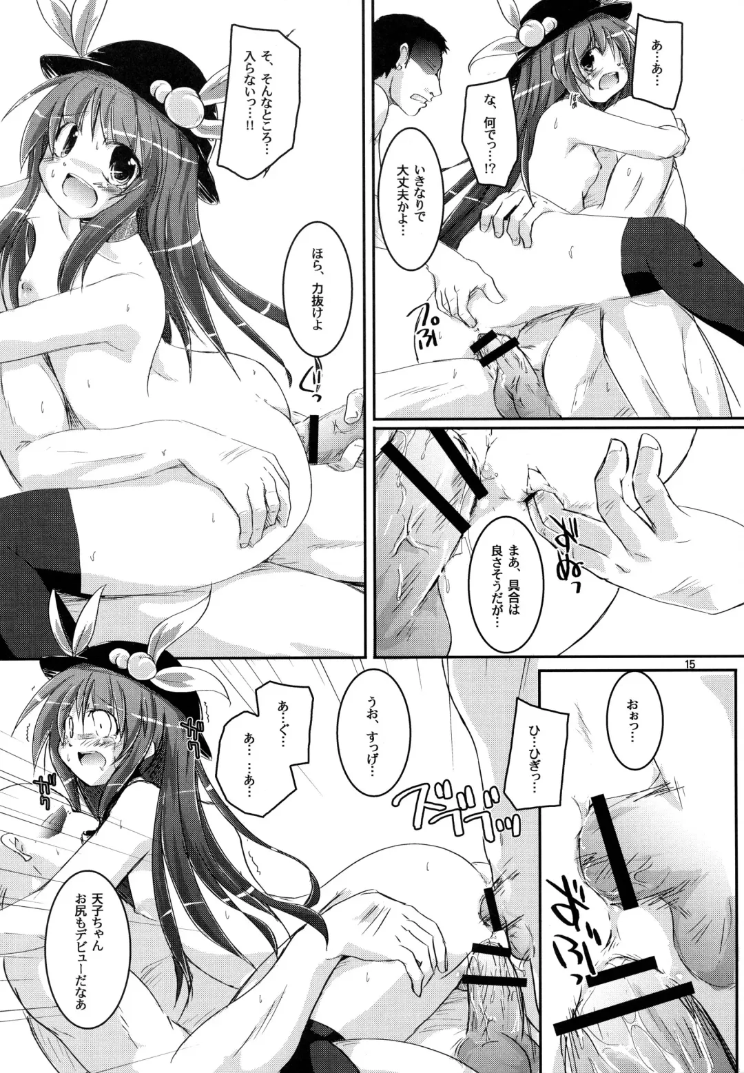 [Habara Meguru] THE Uchouten Anal Fhentai - Page 15