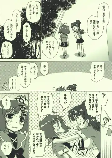 [Takumi Na Muchi] Ai no Katachi Fhentai - Page 12