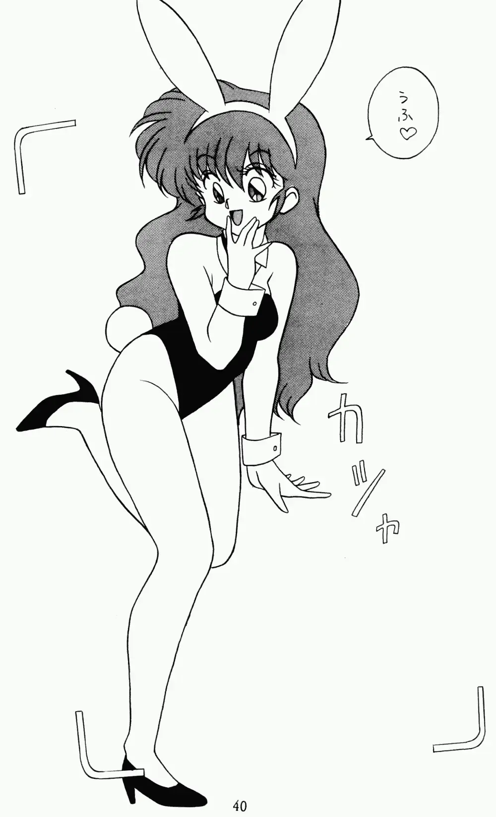 [Mozomi] Klaramate Vol. 1 Bulranma 1/2 Fhentai - Page 40