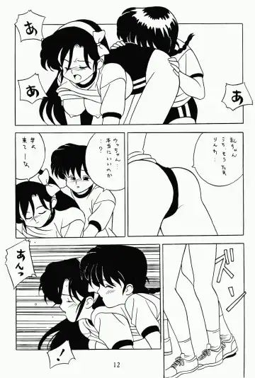 [Mozomi] Klaramate Vol. 1 Bulranma 1/2 Fhentai - Page 12