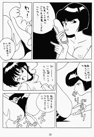 [Mozomi] Klaramate Vol. 1 Bulranma 1/2 Fhentai - Page 20