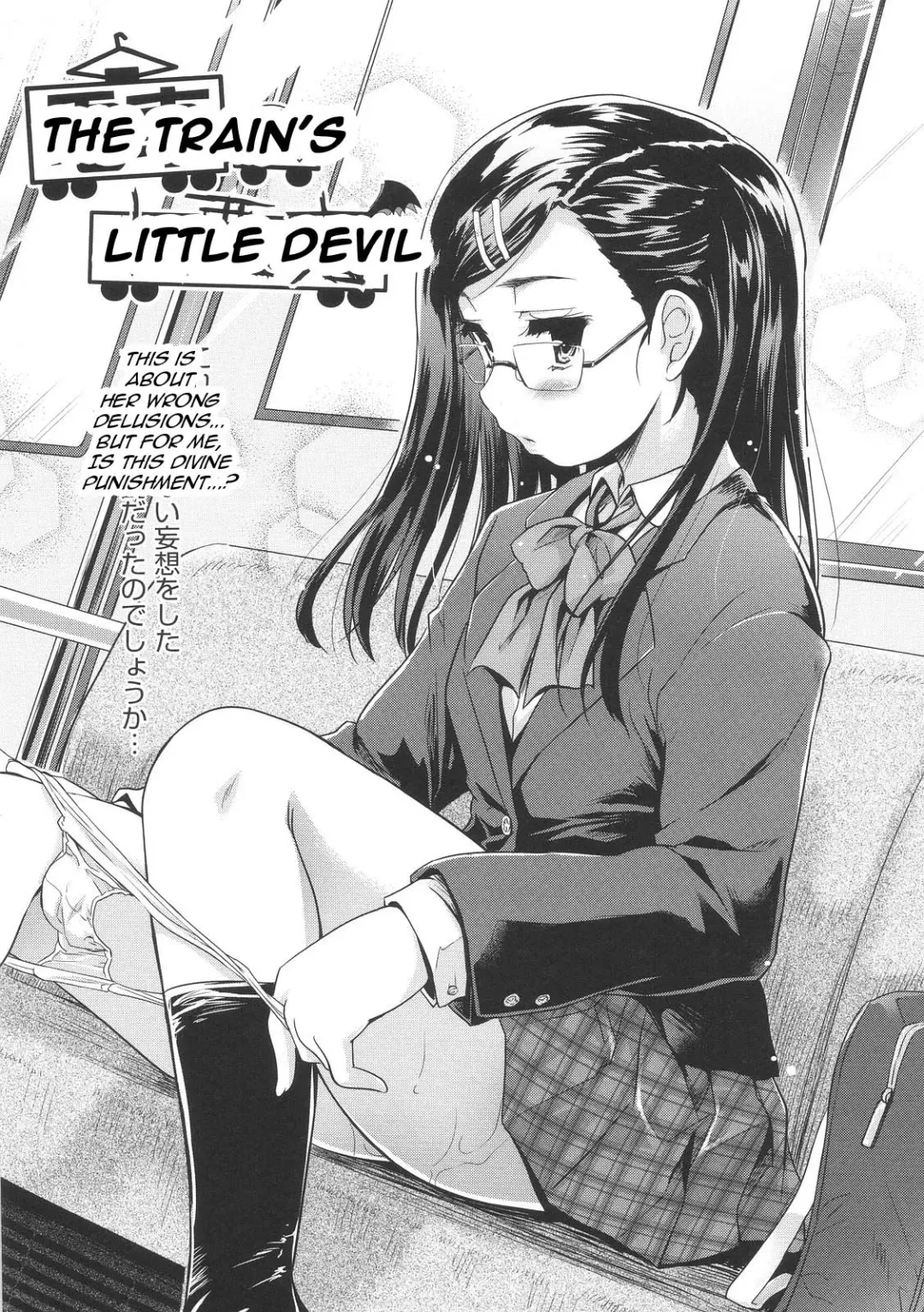 [Tohgarashi Hideyu] Sweet Pepper Fhentai - Page 8