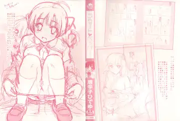 [Tohgarashi Hideyu] Sweet Pepper Fhentai - Page 119