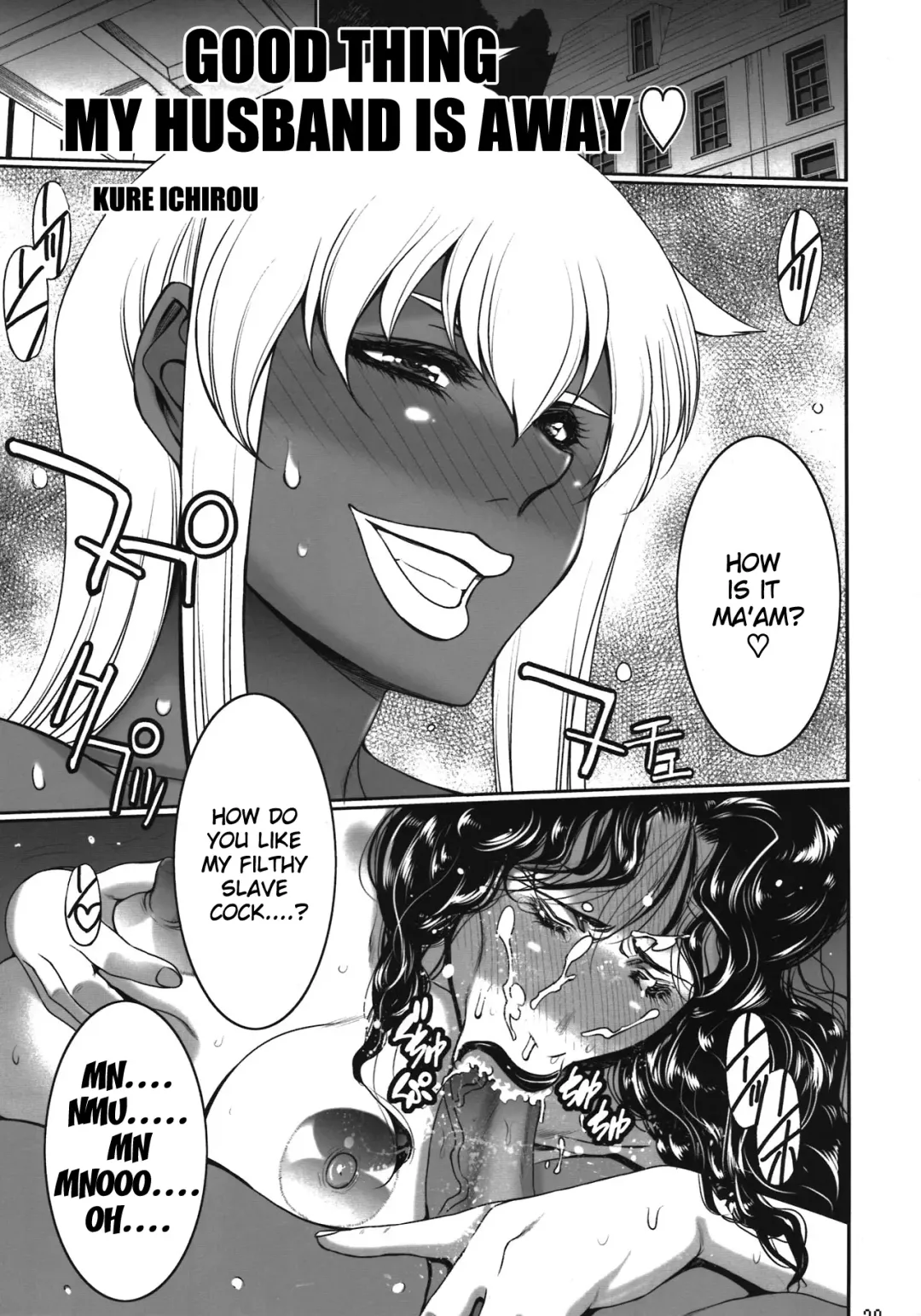 Kotoni-san o ○○ Shitai! | I Want to Fuck Kotoni-san Fhentai - Page 29