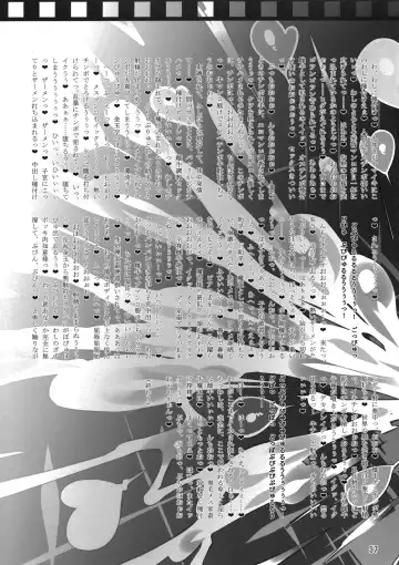 Kotoni-san o ○○ Shitai! | I Want to Fuck Kotoni-san Fhentai - Page 37