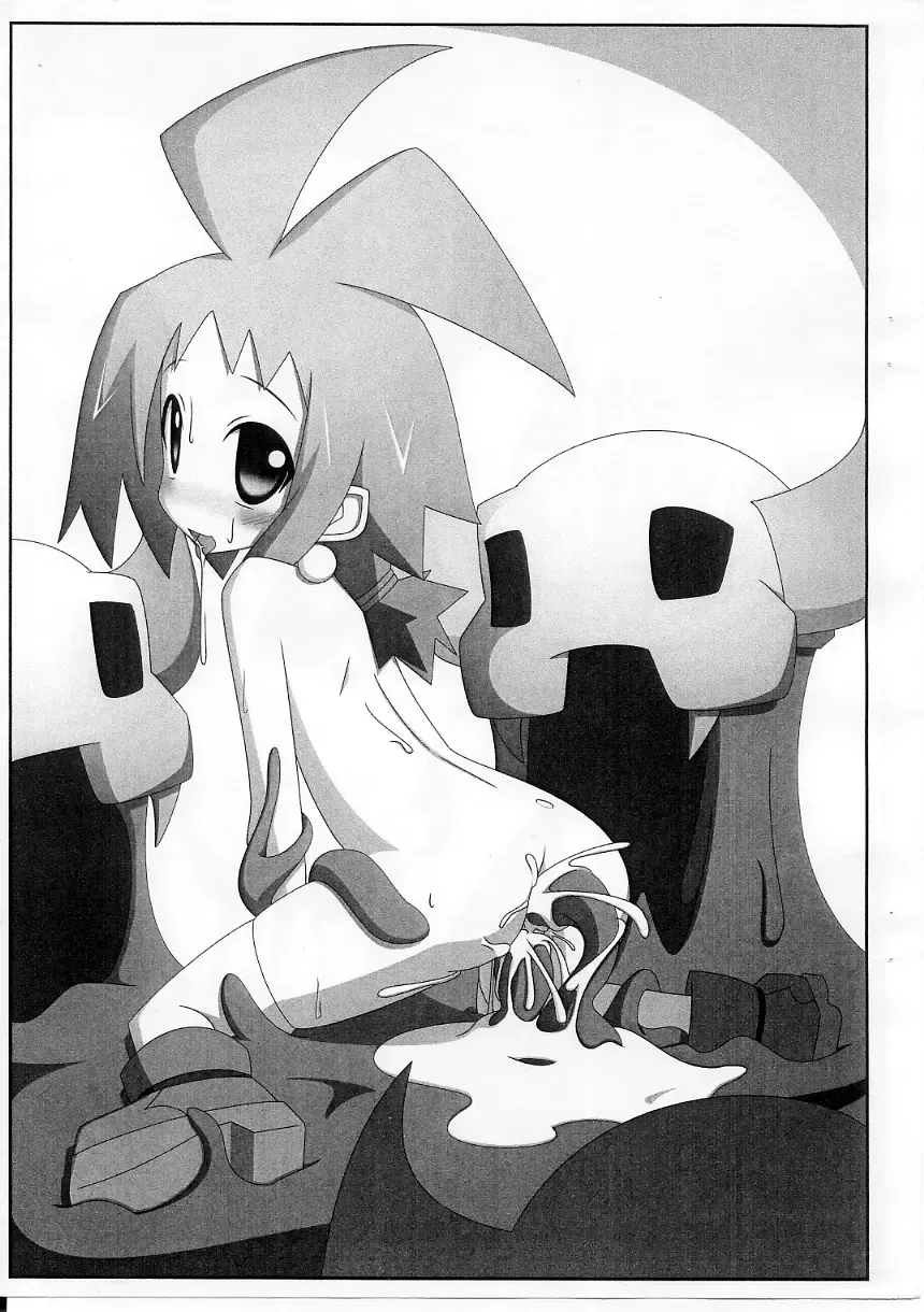 [Miu] Marone to Beryl bon Fhentai - Page 2