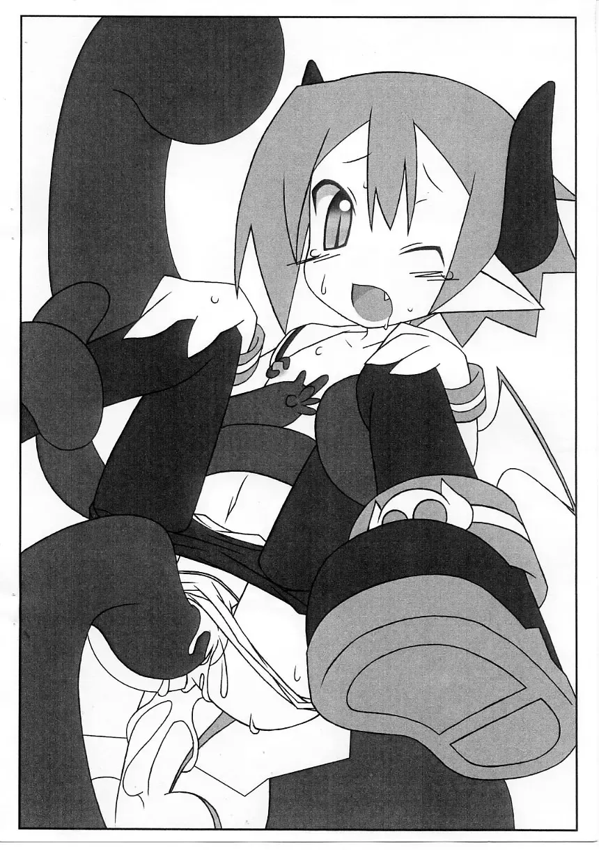 [Miu] Marone to Beryl bon Fhentai - Page 5