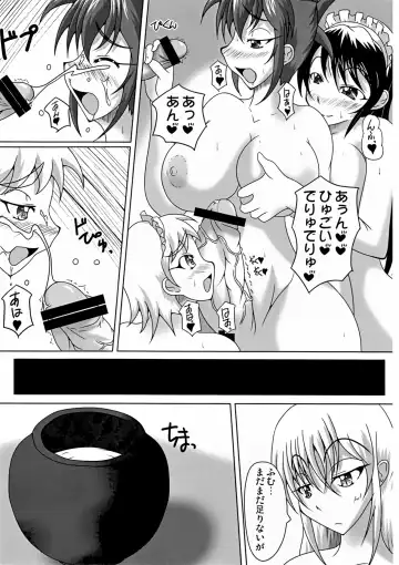 [Kuro - Kuroda Kuro] Majo no Yakata e Youkoso! Fhentai.net - Page 17