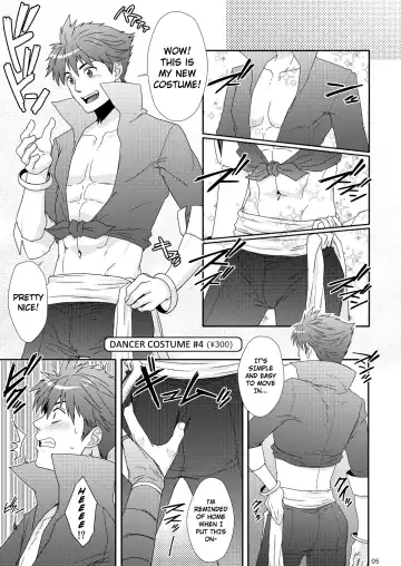 [Sakaki] Batz koi!! Fhentai.net - Page 4