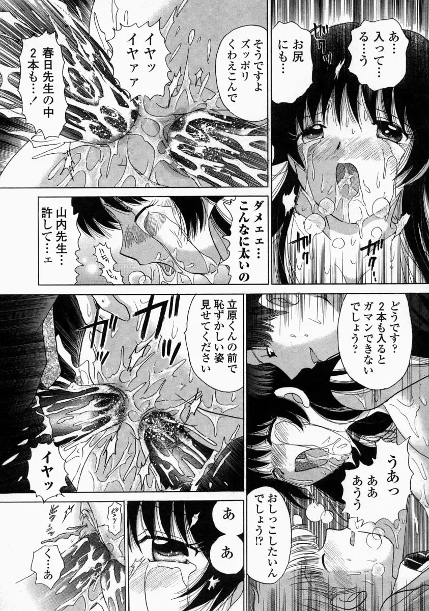 [Yuzupon] HI-NA-CO Fhentai - Page 149