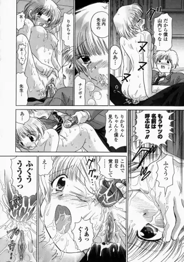 [Yuzupon] HI-NA-CO Fhentai - Page 128