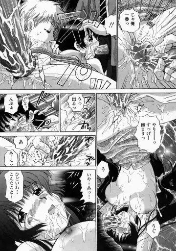 [Yuzupon] HI-NA-CO Fhentai - Page 133