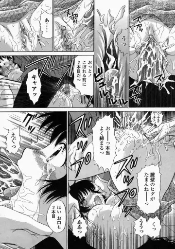 [Yuzupon] HI-NA-CO Fhentai - Page 134