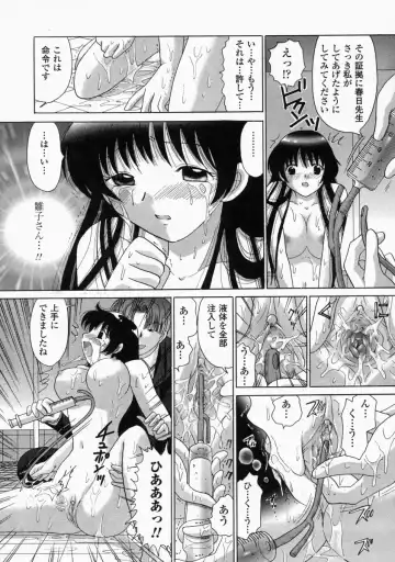 [Yuzupon] HI-NA-CO Fhentai - Page 143