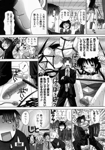 [Yuzupon] HI-NA-CO Fhentai - Page 152