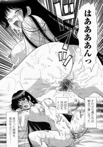 [Yuzupon] HI-NA-CO Fhentai - Page 165