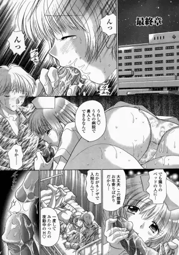 [Yuzupon] HI-NA-CO Fhentai - Page 170