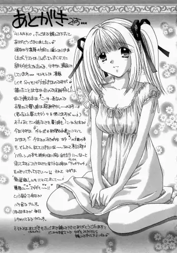 [Yuzupon] HI-NA-CO Fhentai - Page 199