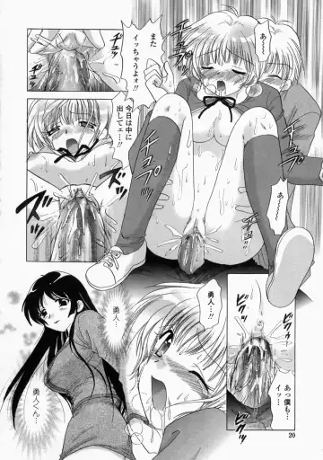 [Yuzupon] HI-NA-CO Fhentai - Page 20