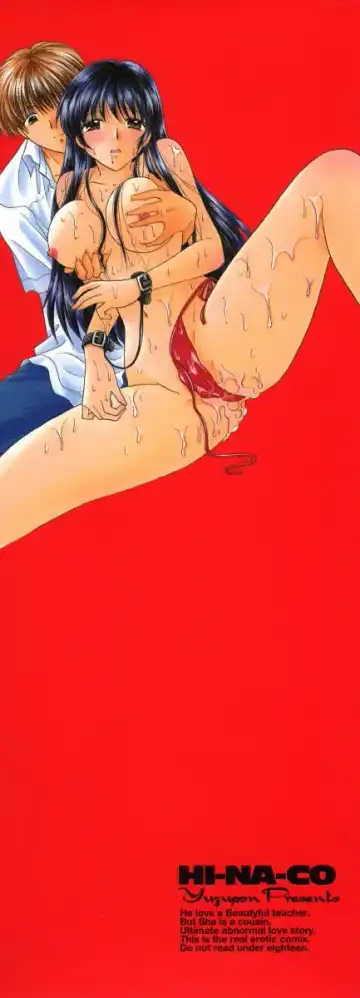 [Yuzupon] HI-NA-CO Fhentai - Page 4