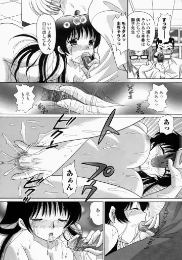 [Yuzupon] HI-NA-CO Fhentai - Page 52