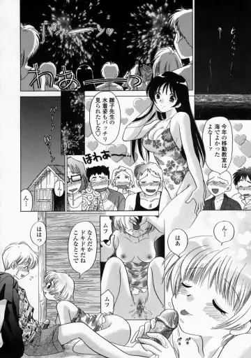 [Yuzupon] HI-NA-CO Fhentai - Page 58