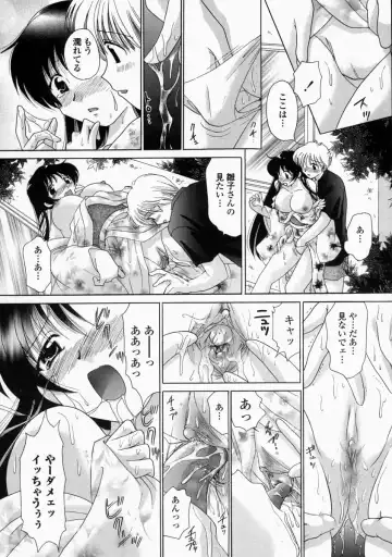[Yuzupon] HI-NA-CO Fhentai - Page 66