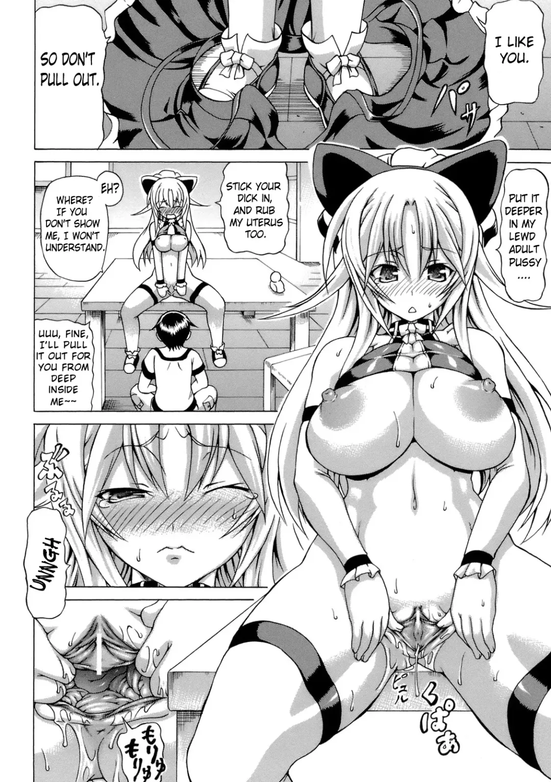 [Shiina Kazuki] Inran Ningyou Hime | Hime the Lewd Doll Fhentai.net - Page 16