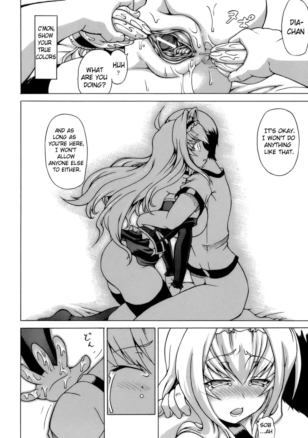 [Shiina Kazuki] Inran Ningyou Hime | Hime the Lewd Doll Fhentai.net - Page 54