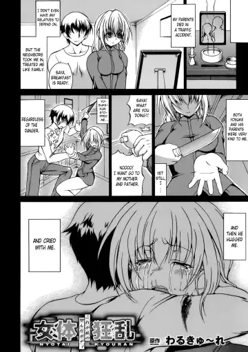 [Shiina Kazuki] Inran Ningyou Hime | Hime the Lewd Doll Fhentai.net - Page 158