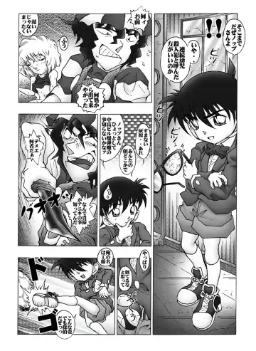[Asari Shimeji] Bumbling Detective Conan - File 11: The Mystery Of Jack The Ripper's True Identity Fhentai - Page 11