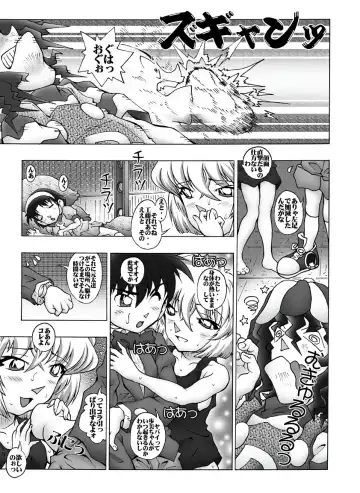 [Asari Shimeji] Bumbling Detective Conan - File 11: The Mystery Of Jack The Ripper's True Identity Fhentai - Page 12
