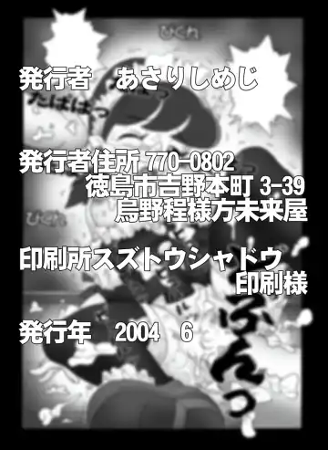 [Asari Shimeji] Bumbling Detective Conan - File 11: The Mystery Of Jack The Ripper's True Identity Fhentai - Page 21