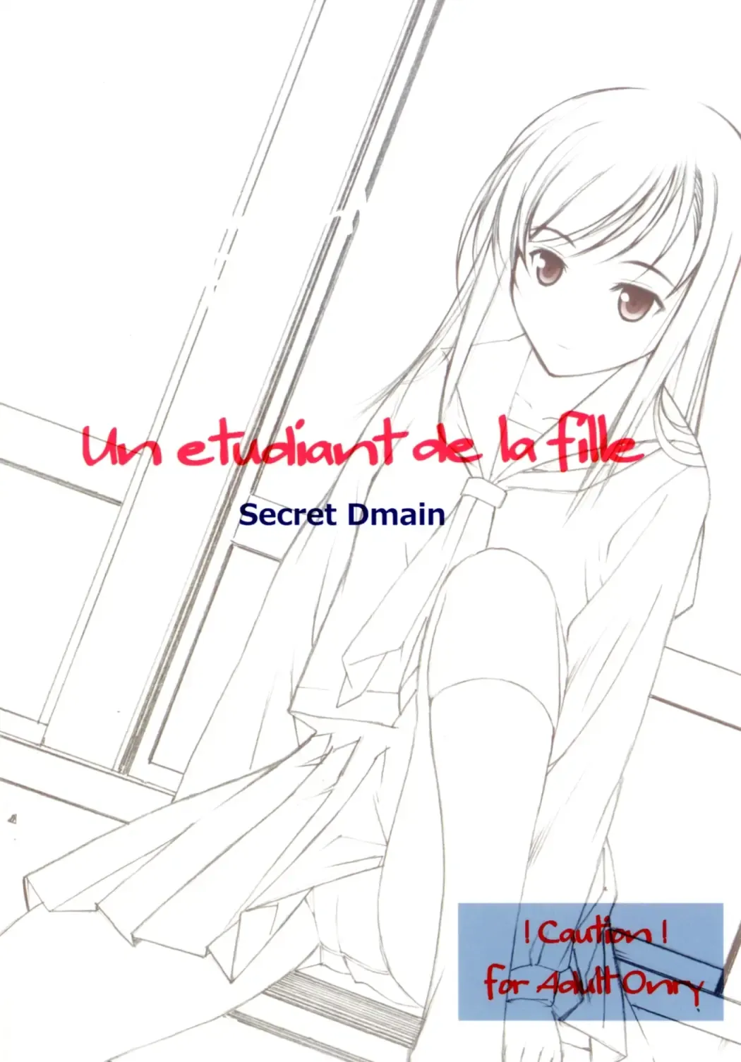 Un Etudiant de la Fille Fhentai - Page 25